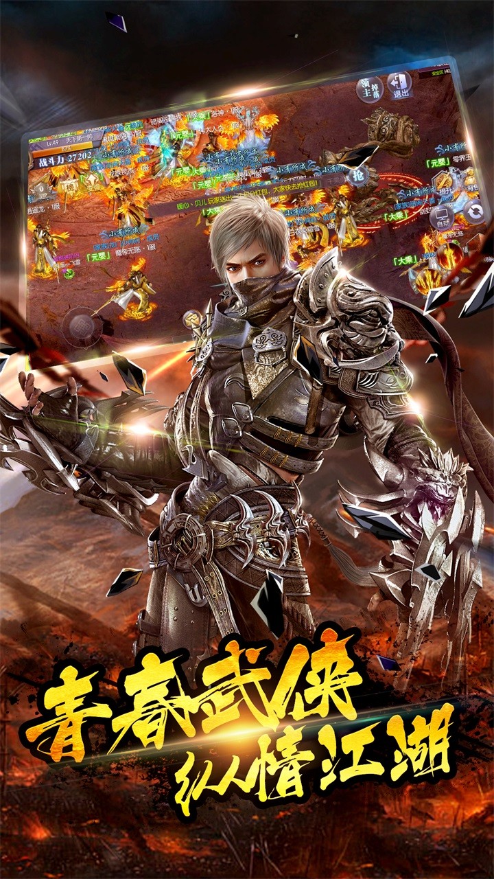諸神覺(jué)醒BT