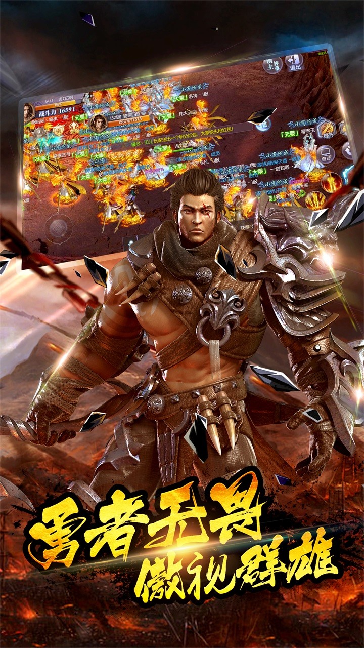 諸神覺醒BT  果盤版