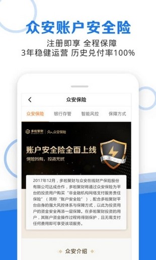 多啦聚財(cái)