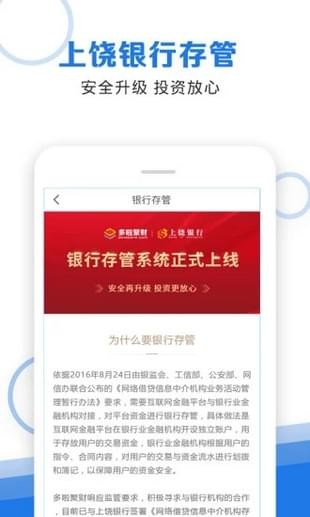 多啦聚財(cái)