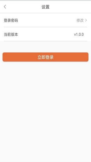 樂花管家