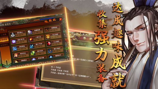明朝開國(guó)英烈