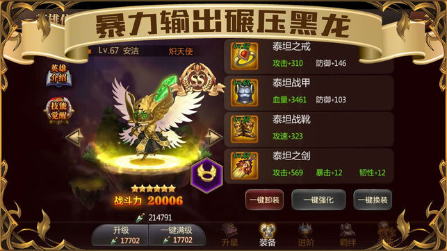 守望騎兵
