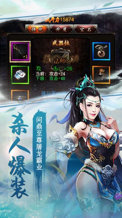 御龍攻城