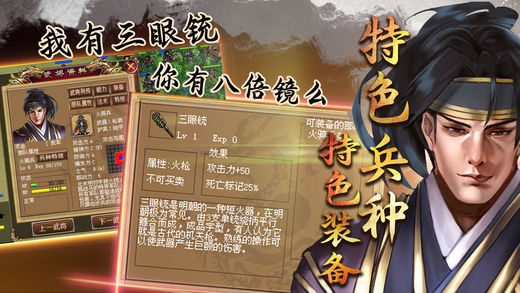 明朝開國(guó)英烈