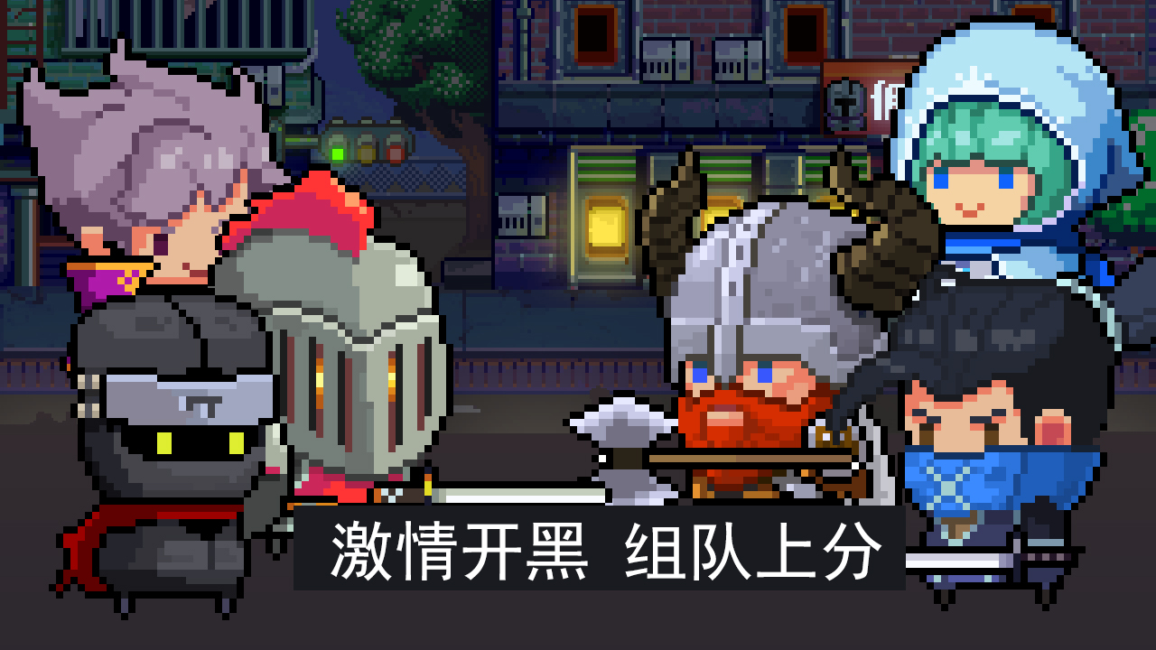 傭兵酒吧