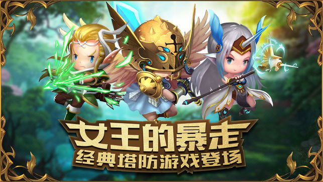 守望騎兵