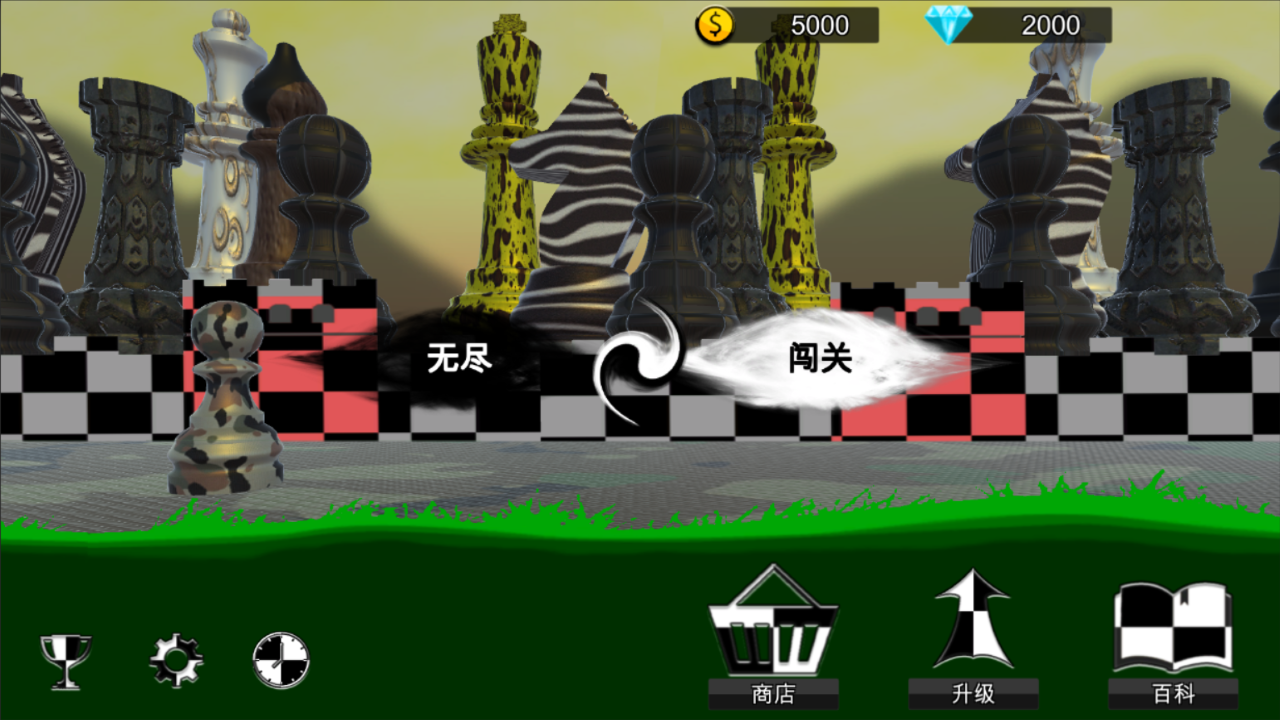 節(jié)奏象棋