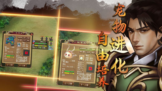 明朝開國(guó)英烈