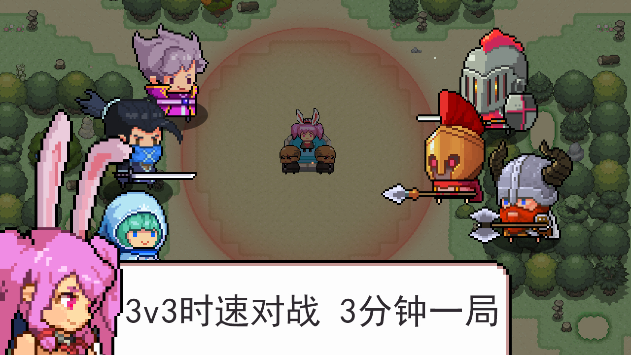 傭兵酒吧
