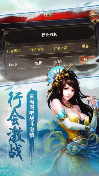 御龍攻城