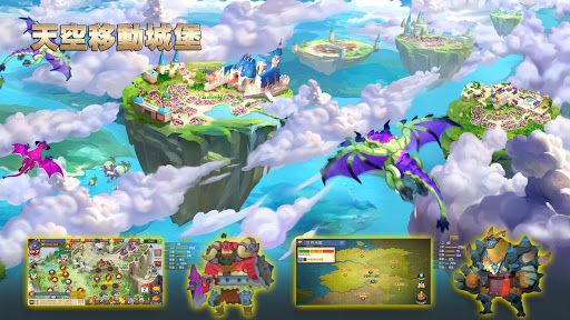 天空王國