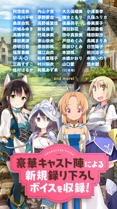 閃耀幻想曲