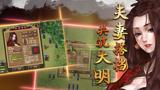 明朝開國(guó)英烈