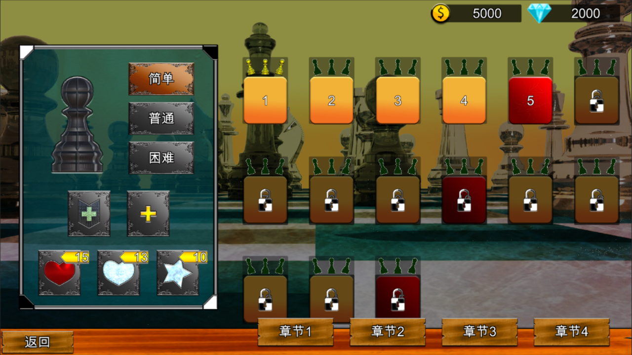 節(jié)奏象棋