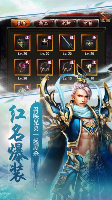 御龍攻城