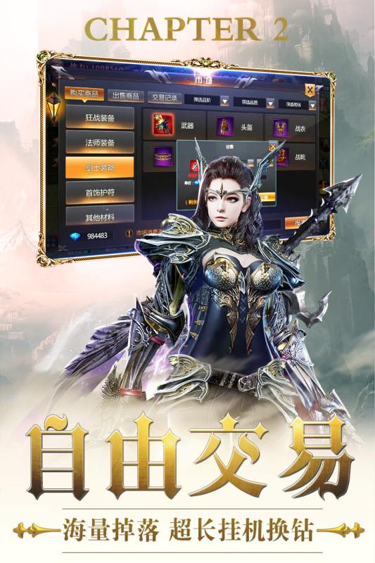 黎明風(fēng)暴