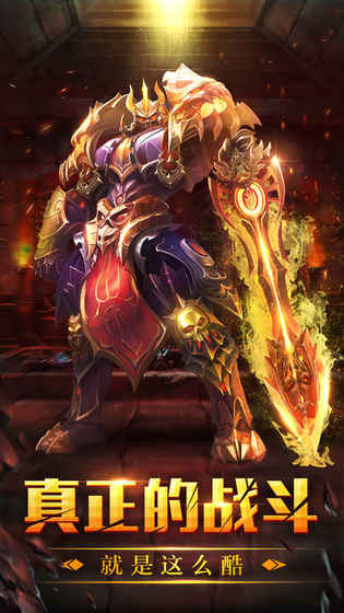 戮戰(zhàn)狂魔