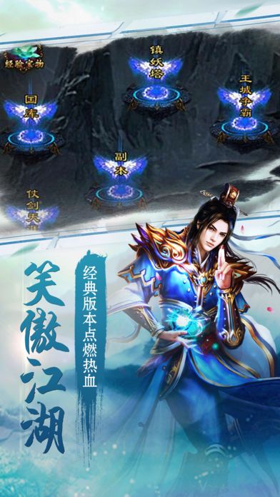 御龍攻城