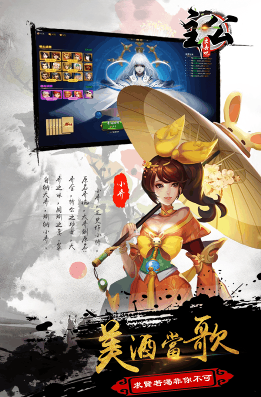 主公別浪