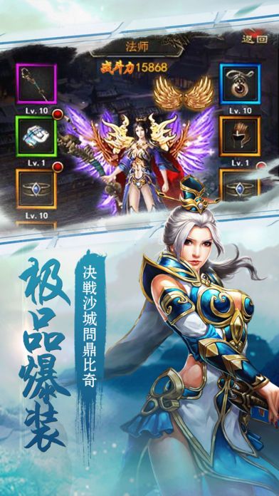 御龍攻城