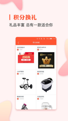 多點金服