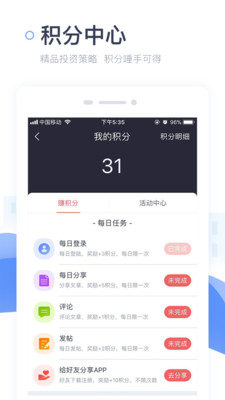 鯨魚選股
