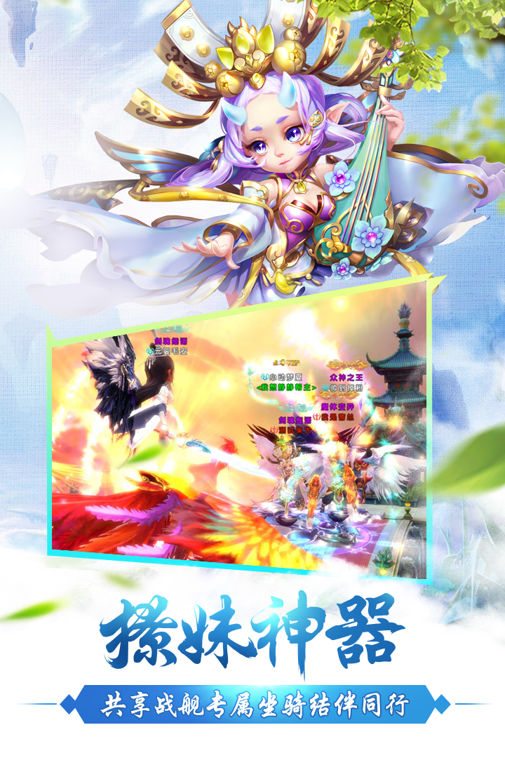 修真世界之神力時(shí)代  九游版