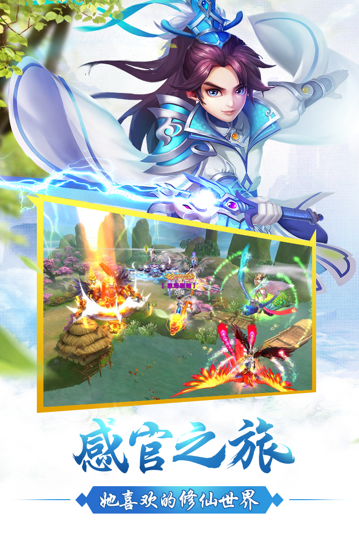 修真世界之神力時(shí)代  九游版
