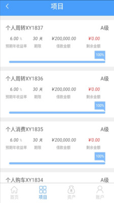 斗盈金融