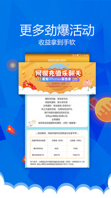 企商理財