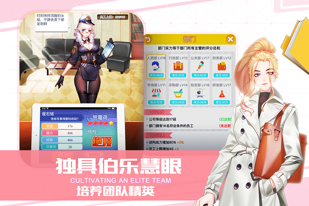 獵場(chǎng)  九游版