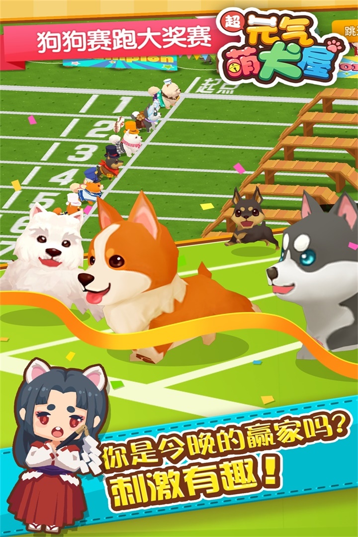 元?dú)饷热? 九游版