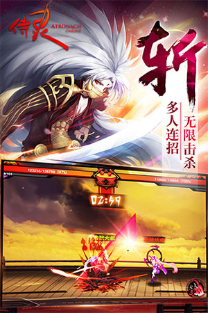 侍靈  九游版