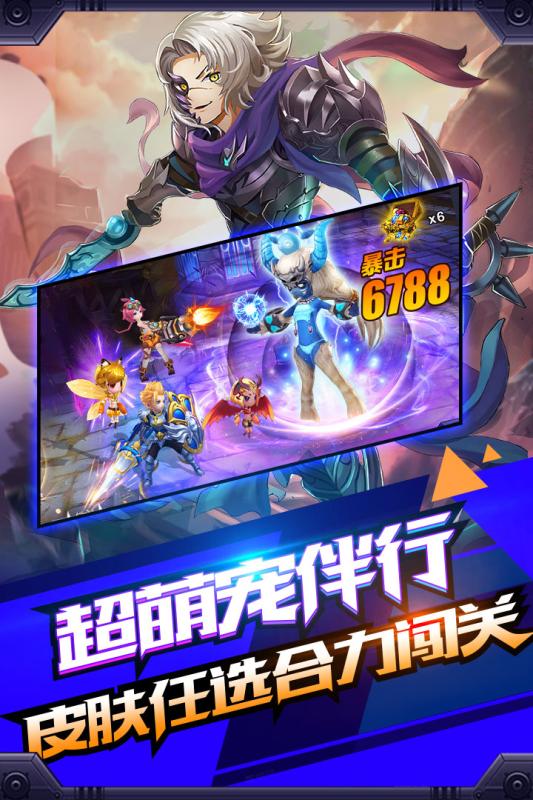 創世對決