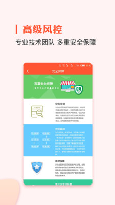 多點金服