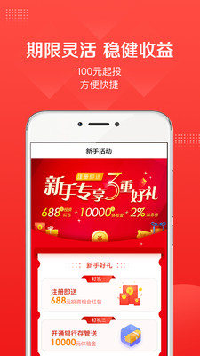 藝條龍金融