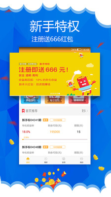 企商理財