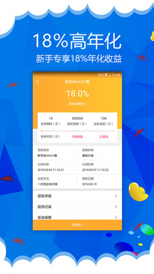 企商理財