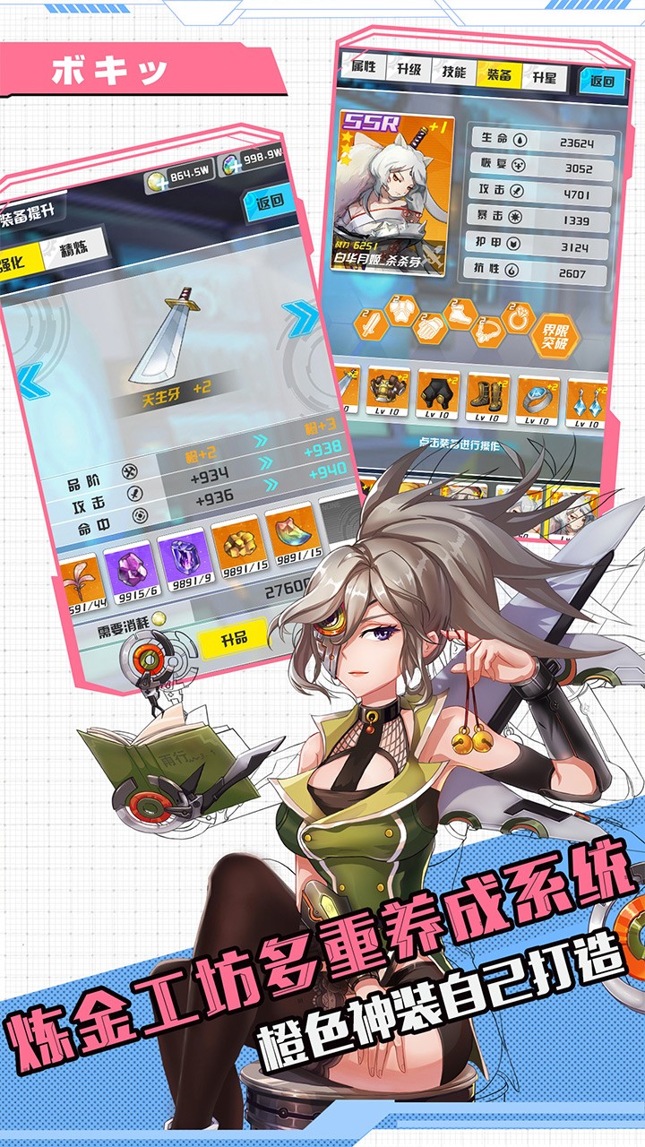 零之國度  果盤版