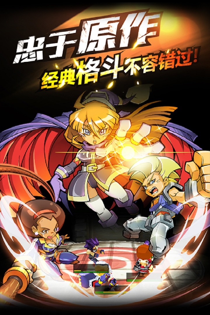 熱血豪杰  九游版
