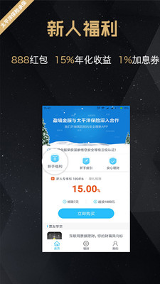盈喵金服