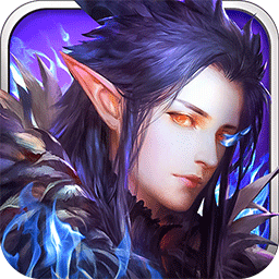 魔域世界  果盤版