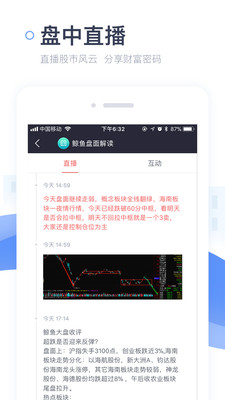 鯨魚選股