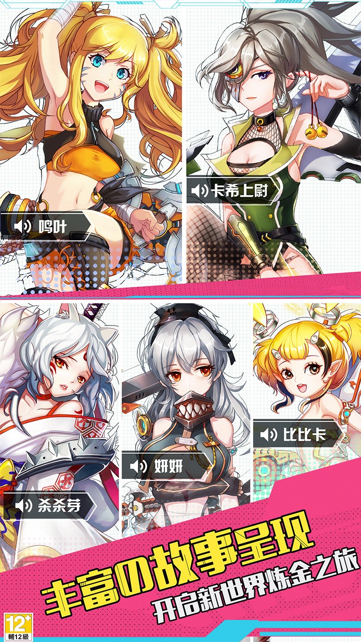 零之國度  果盤版