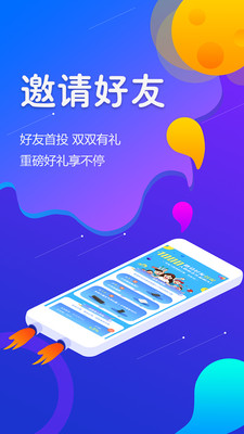 予財緣