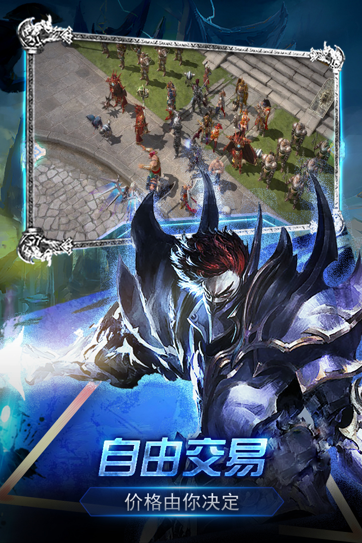 戰盟  九游版