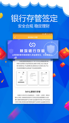 企商理財