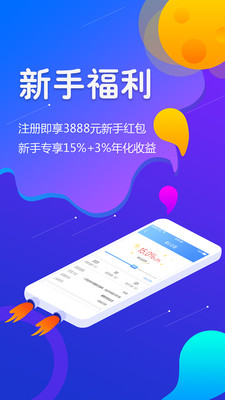 予財緣