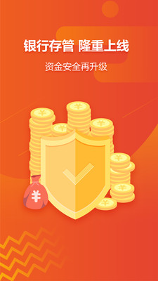 京圓柚理財